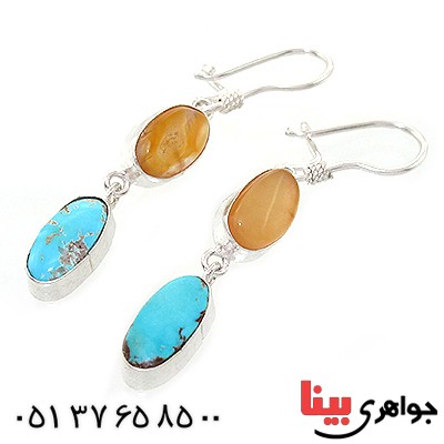 سرویس چند جواهر زنانه سلجوقی مدل رنگینک _کد:1513