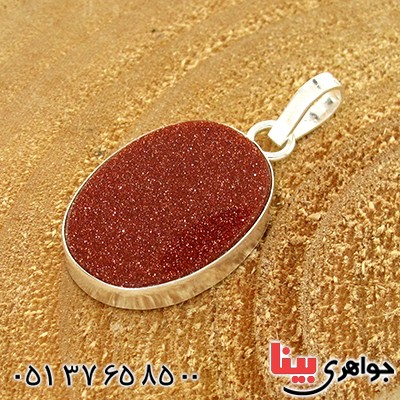 گردنبند دلربا بیضی دور ساده _کد:10822