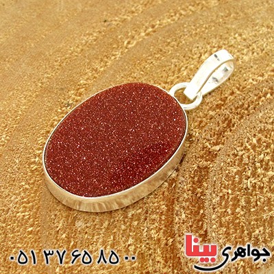 گردنبند دلربا بیضی دور ساده 