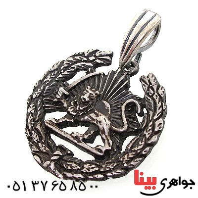 گردنبند نقره شیر و خورشید با خوشه با زنجیر رایگان _کد:10856