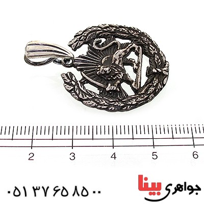 گردنبند نقره شیر و خورشید با خوشه با زنجیر رایگان _کد:10856