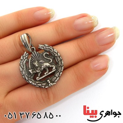 گردنبند نقره شیر و خورشید با خوشه با زنجیر رایگان _کد:10856