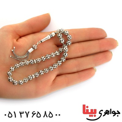تسبیح نقره 33 دانه ای شبکه کاری _کد:10857