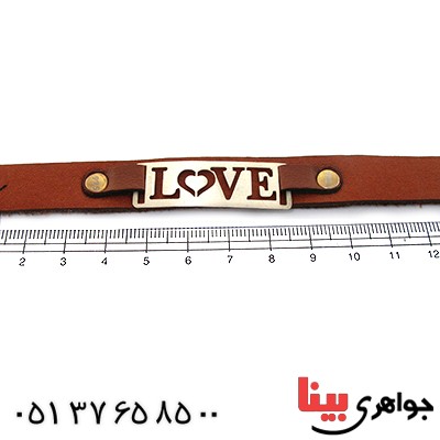 دستبند نقره و چرم طبیعی مدل LOVE _کد:10858