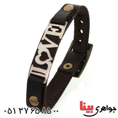 دستبند نقره و چرم طبیعی مدل LOVE _کد:10861