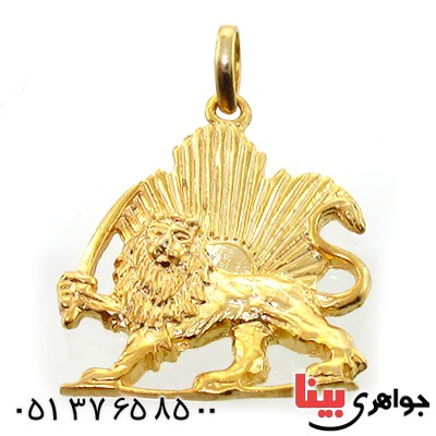 گردنبند نقره شیر و خورشید طلایی با زنجیر رایگان _کد:10870