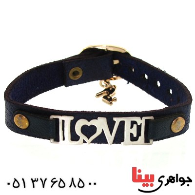 دستبند نقره و چرم طبیعی مدل LOVE _کد:10871