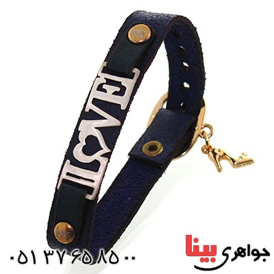 دستبند نقره و چرم طبیعی مدل LOVE _کد:10871