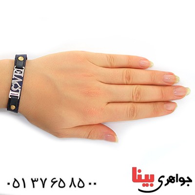 دستبند نقره و چرم طبیعی مدل LOVE _کد:10871