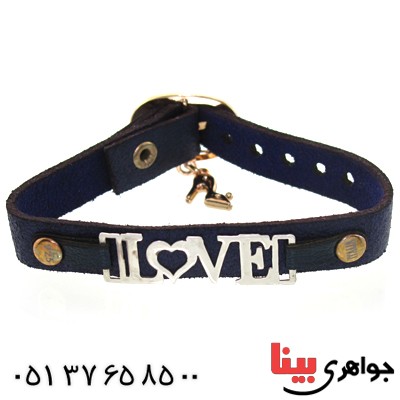 دستبند نقره و چرم طبیعی مدل LOVE _کد:10872