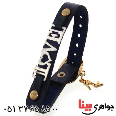 دستبند نقره و چرم طبیعی مدل LOVE _کد:10872