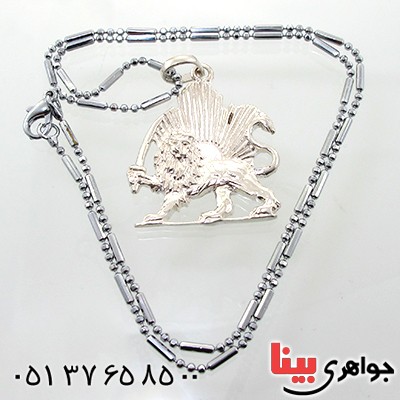 گردنبند نقره شیر و خورشید سفید با زنجیر رایگان _کد:10873