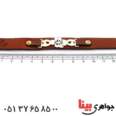 دستبند نقره و چرم طبیعی مدل گل _کد:10875