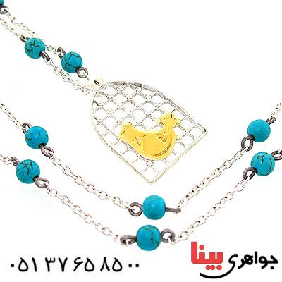 سینه ریز فیروزه هیمالیا تمام نقره مرغ آمین _کد:10879