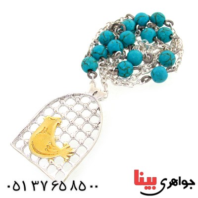 سینه ریز فیروزه هیمالیا تمام نقره مرغ آمین _کد:10879