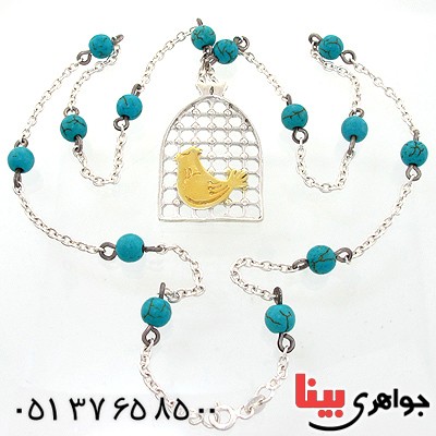 سینه ریز فیروزه هیمالیا تمام نقره مرغ آمین _کد:10879
