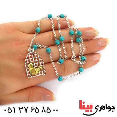 سینه ریز فیروزه هیمالیا تمام نقره مرغ آمین _کد:10879