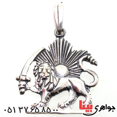گردنبند نقره شیر و خورشید سیاه قلم با زنجیر رایگان _کد:10881