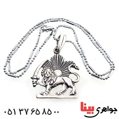 گردنبند نقره شیر و خورشید سیاه قلم با زنجیر رایگان _کد:10881