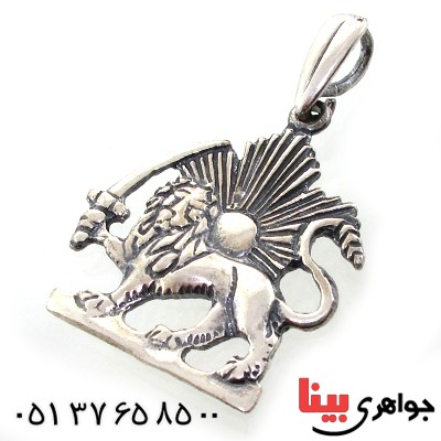 گردنبند نقره شیر و خورشید سیاه قلم با زنجیر رایگان _کد:10881