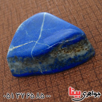 سنگ لاجورد افغانی درشت مناسب سنگ درمانی _کد:10883