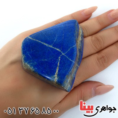 افغانی درشت مناسب سنگ درمانی _کد:10883 افغانی درشت مناسب سنگ درمانی _کد:10883