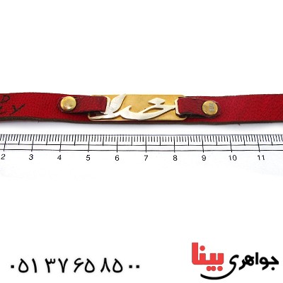 دستبند نقره و چرم طبیعی مدل خدا _کد:10888