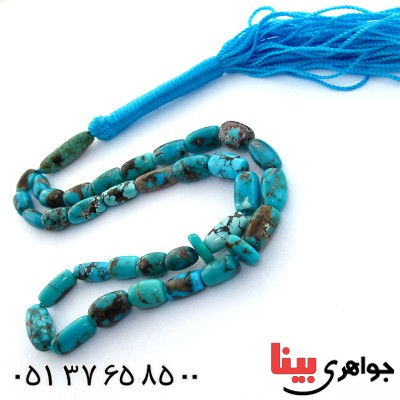 تسبیح فیروزه نیشابوری 33 دانه ای خوش نقش _کد:1519