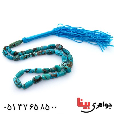 تسبیح فیروزه نیشابوری 33 دانه ای خوش نقش _کد:1519