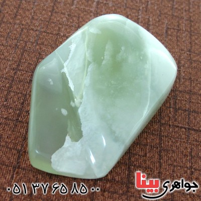 سنگ یشم افغانی درشت مناسب سنگ درمانی _کد:10889