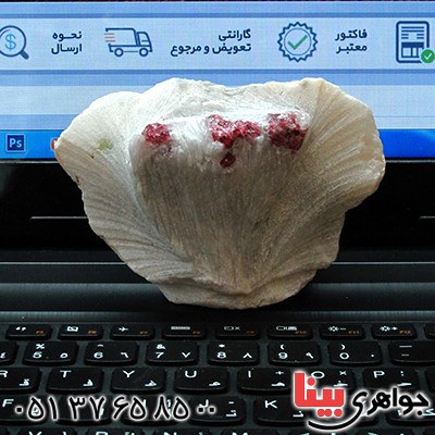 سنگ یاقوت سرخ راف سنگ درمانی _کد:1520