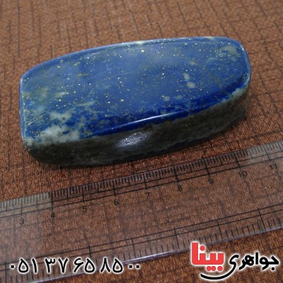 سنگ لاجورد افغانی درشت مناسب سنگ درمانی _کد:10895