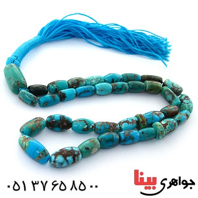 تسبیح فیروزه نیشابوری 33 دانه ای درشت _کد:1521