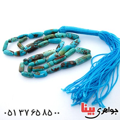 تسبیح فیروزه نیشابوری 33 دانه ای استوانه ای _کد:1523