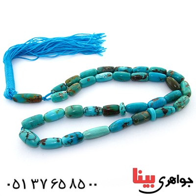 تسبیح فیروزه نیشابوری 33 دانه ای سنگین _کد:1524