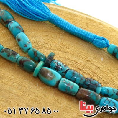 تسبیح فیروزه نیشابوری 33 دانه ای _کد:1525