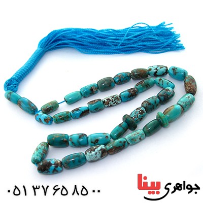 تسبیح فیروزه نیشابوری 33 دانه ای _کد:1525