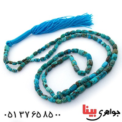 تسبیح فیروزه نیشابوری 101 دانه ای _کد:1526