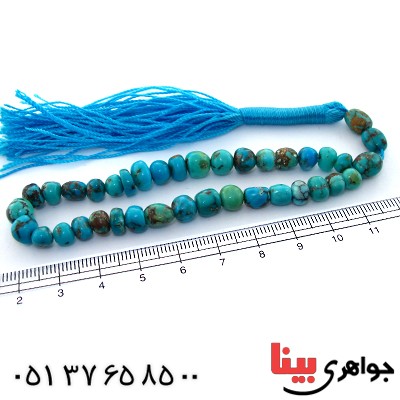 تسبیح فیروزه نیشابوری 33 دانه ای _کد:1527