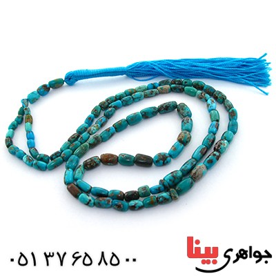 تسبیح فیروزه نیشابوری 101 دانه ای _کد:1528