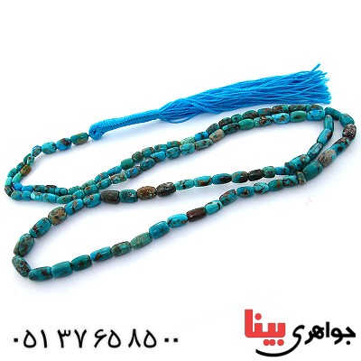 تسبیح فیروزه نیشابوری 101 دانه ای _کد:1528