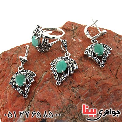 سرویس زمرد زنانه مارکازیت درجه یک هانگ _کد:1534