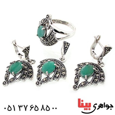 سرویس زمرد زنانه مارکازیت درجه یک هانگ _کد:1534