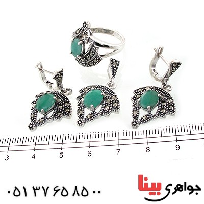 سرویس زمرد زنانه مارکازیت درجه یک هانگ _کد:1534
