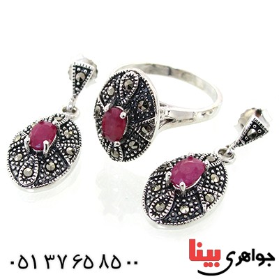 سرویس یاقوت سرخ زنانه مارکازیت درجه یک هانگ _کد:10903