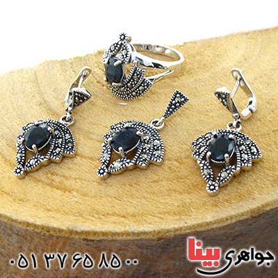 سرویس یاقوت کبود زنانه مارکازیت درجه یک هانگ _کد:1535
