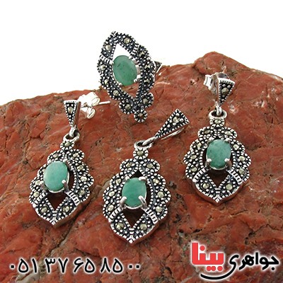سرویس زمرد زنانه مارکازیت درجه یک هانگ _کد:1536