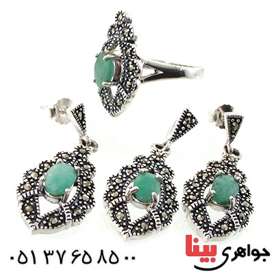 سرویس زمرد زنانه مارکازیت درجه یک هانگ _کد:1536