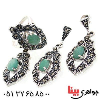 سرویس زمرد زنانه مارکازیت درجه یک هانگ _کد:1536