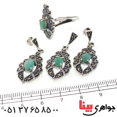 سرویس زمرد زنانه مارکازیت درجه یک هانگ _کد:1536